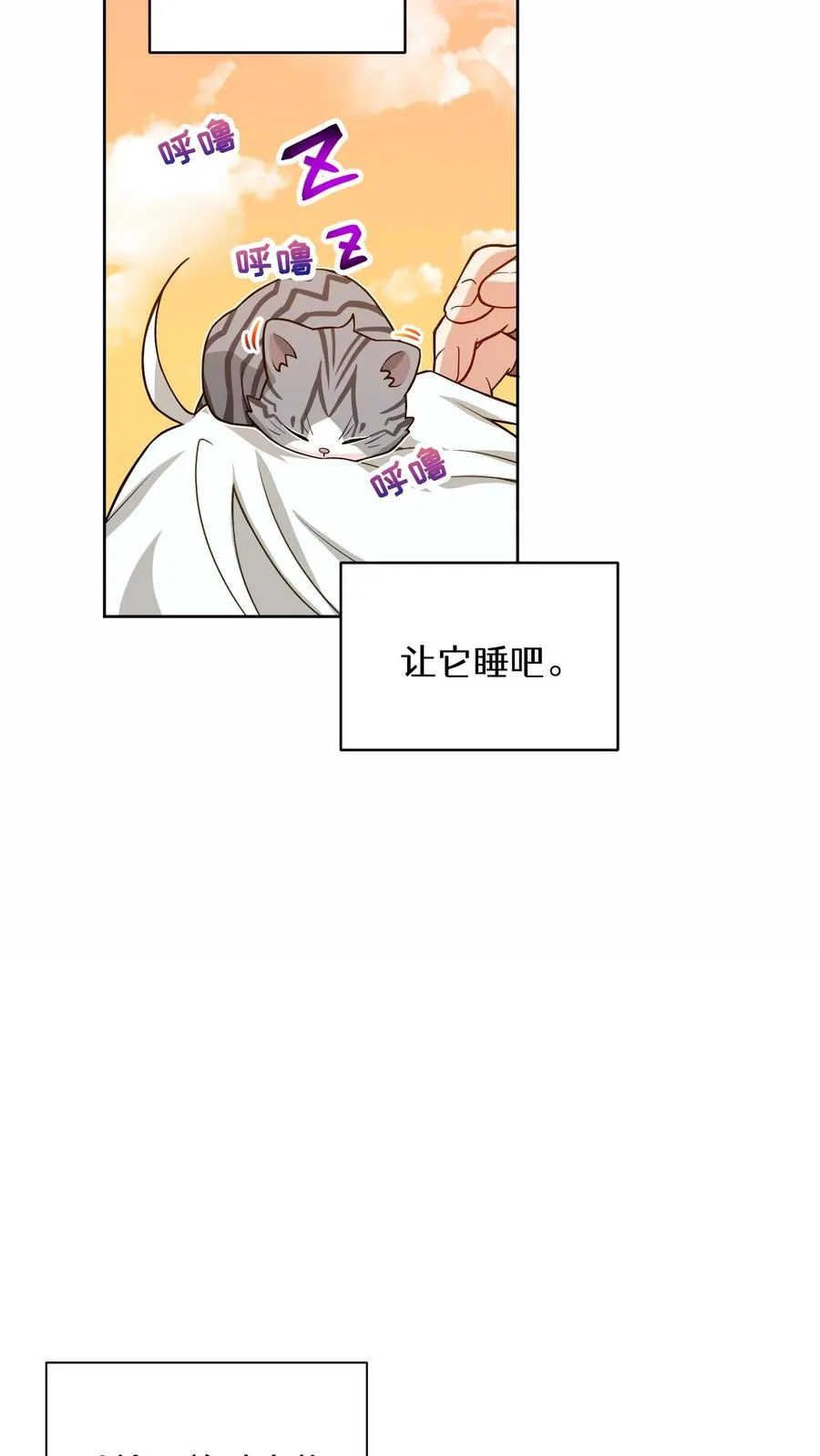 22. 美食提尔克村庄25