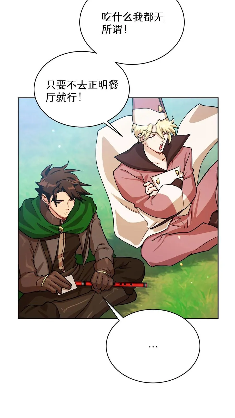 第59话20