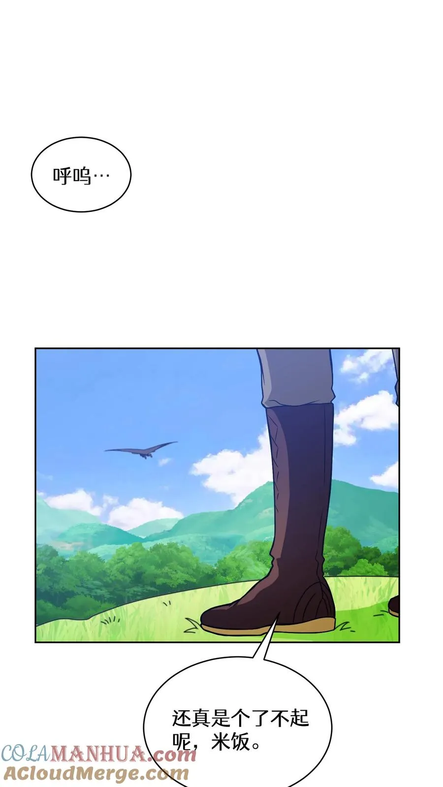 27. 灵魂伴侣75