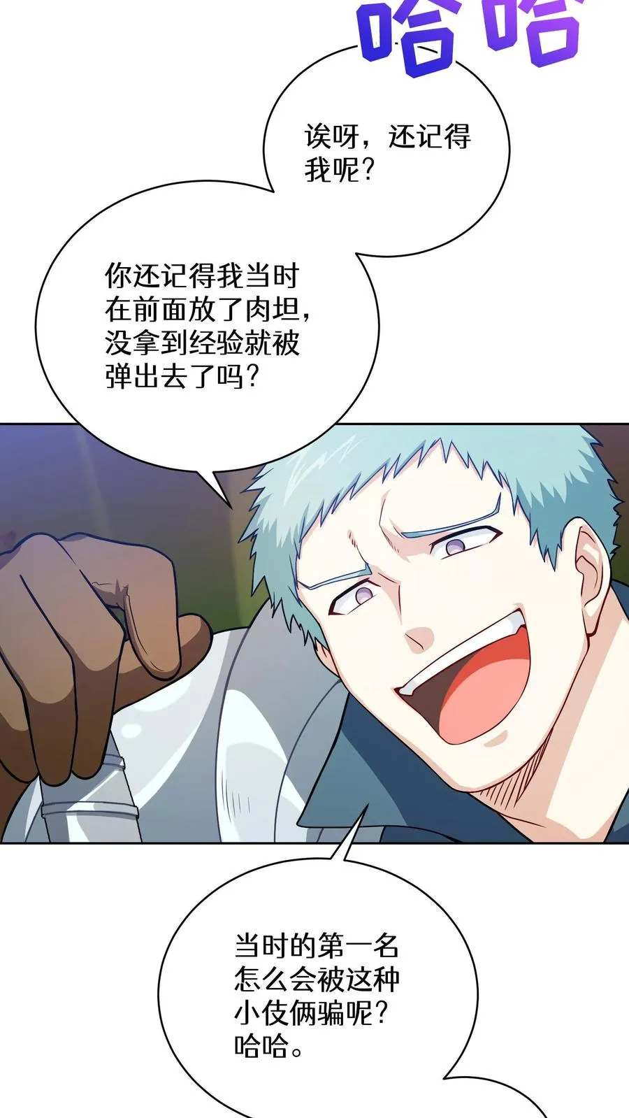 44.埃皮奎尔53