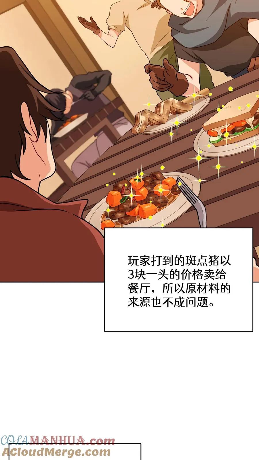 22. 美食提尔克村庄15