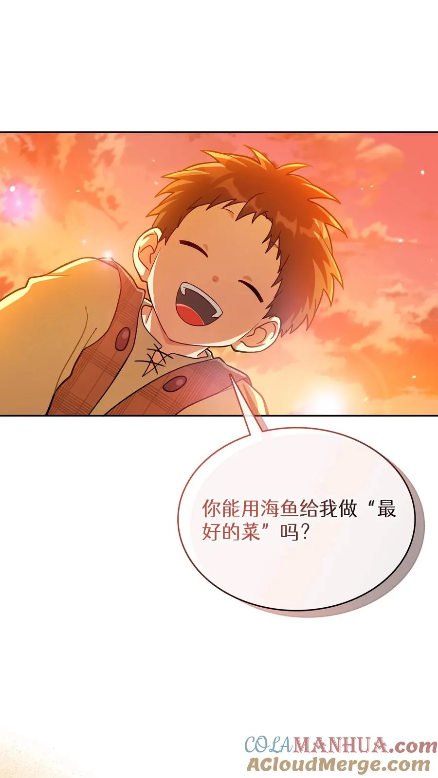 第59话51