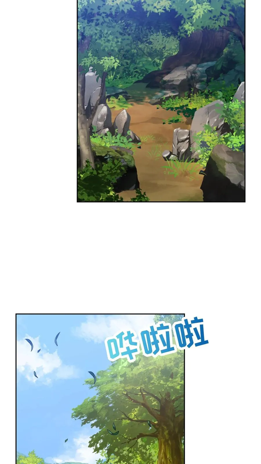 30. 玛丽娜的藏身之处53