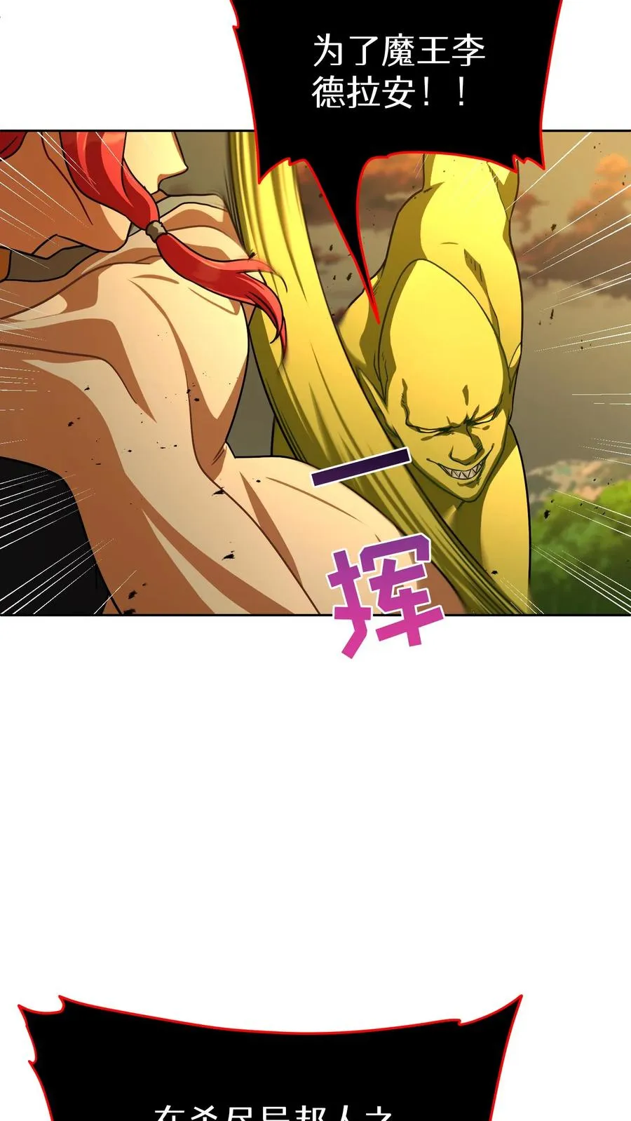 第73话26