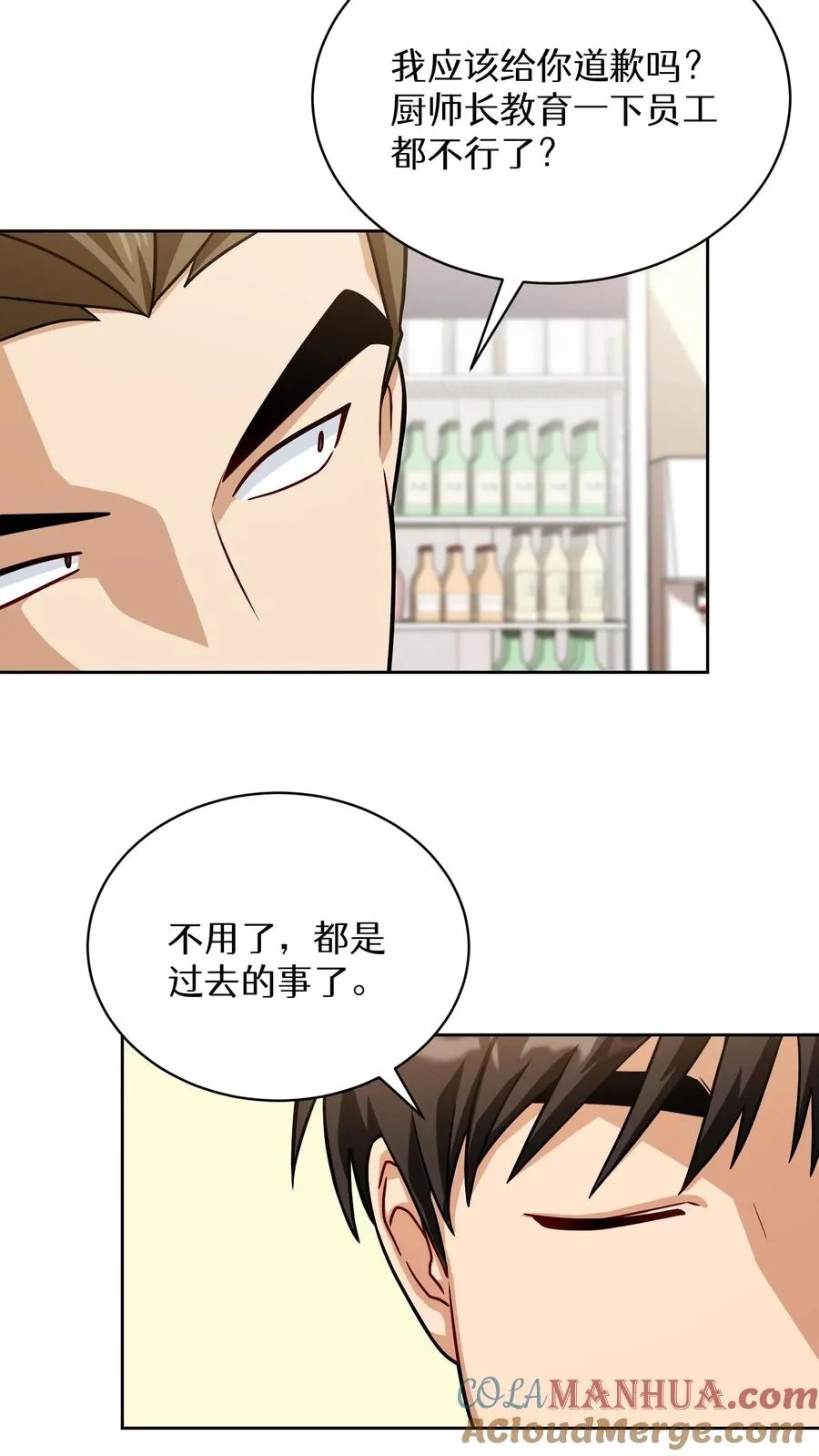 第61话21