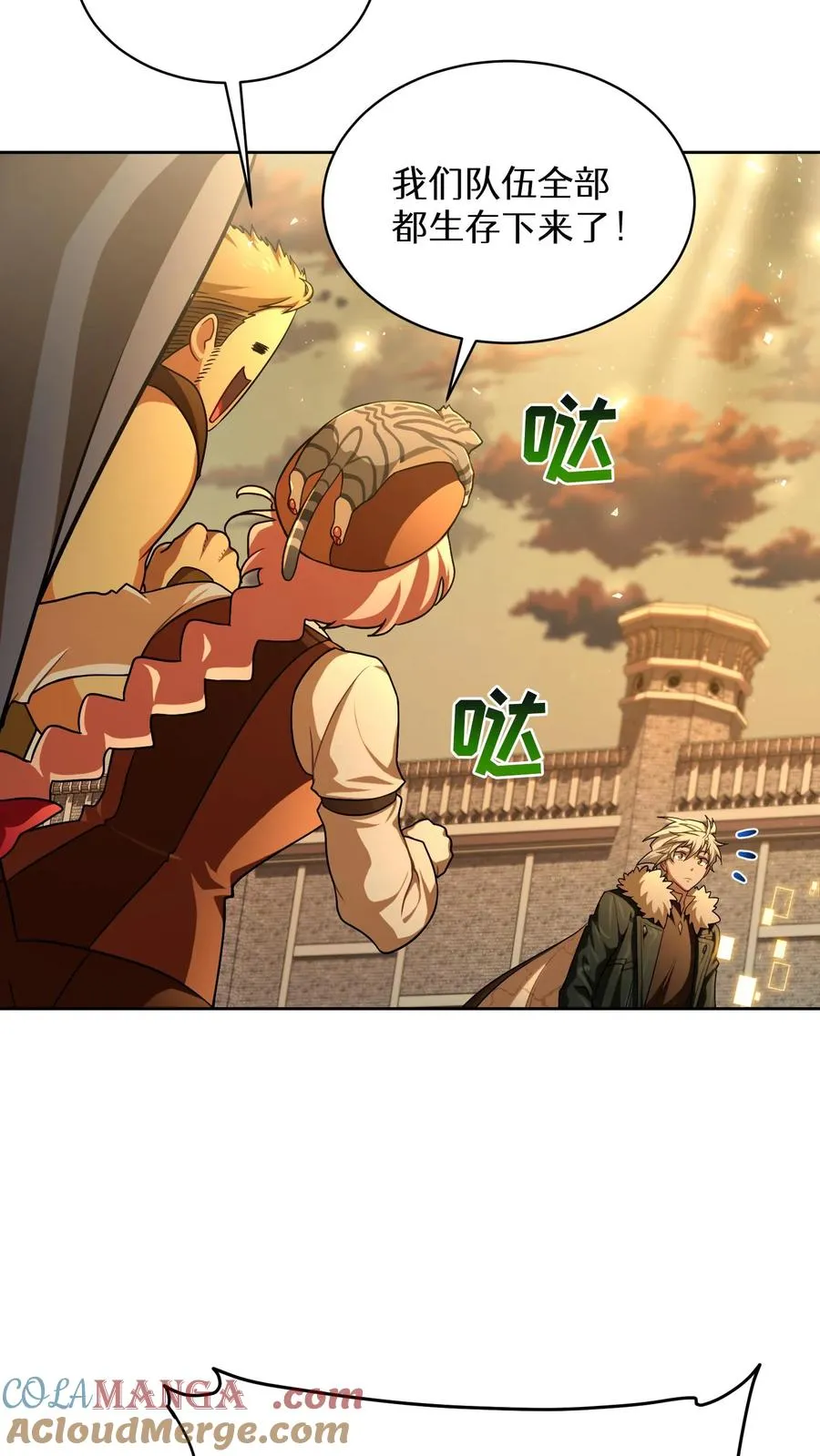第73话54