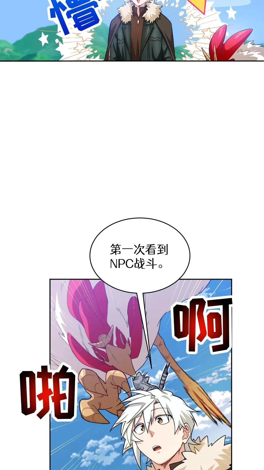 30. 玛丽娜的藏身之处41