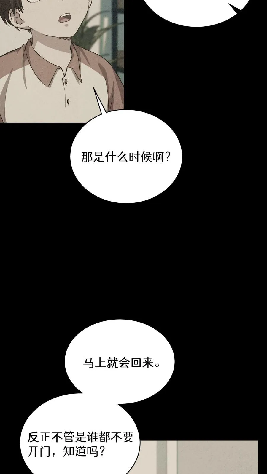 51. 眼泪炒年糕7