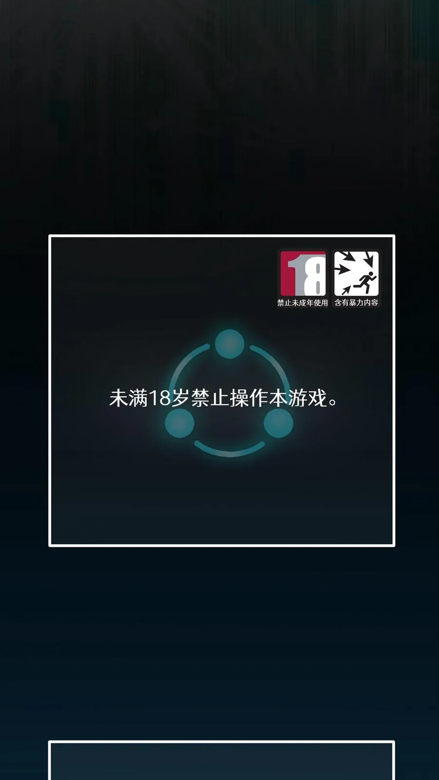 第1话 第一个煎蛋37