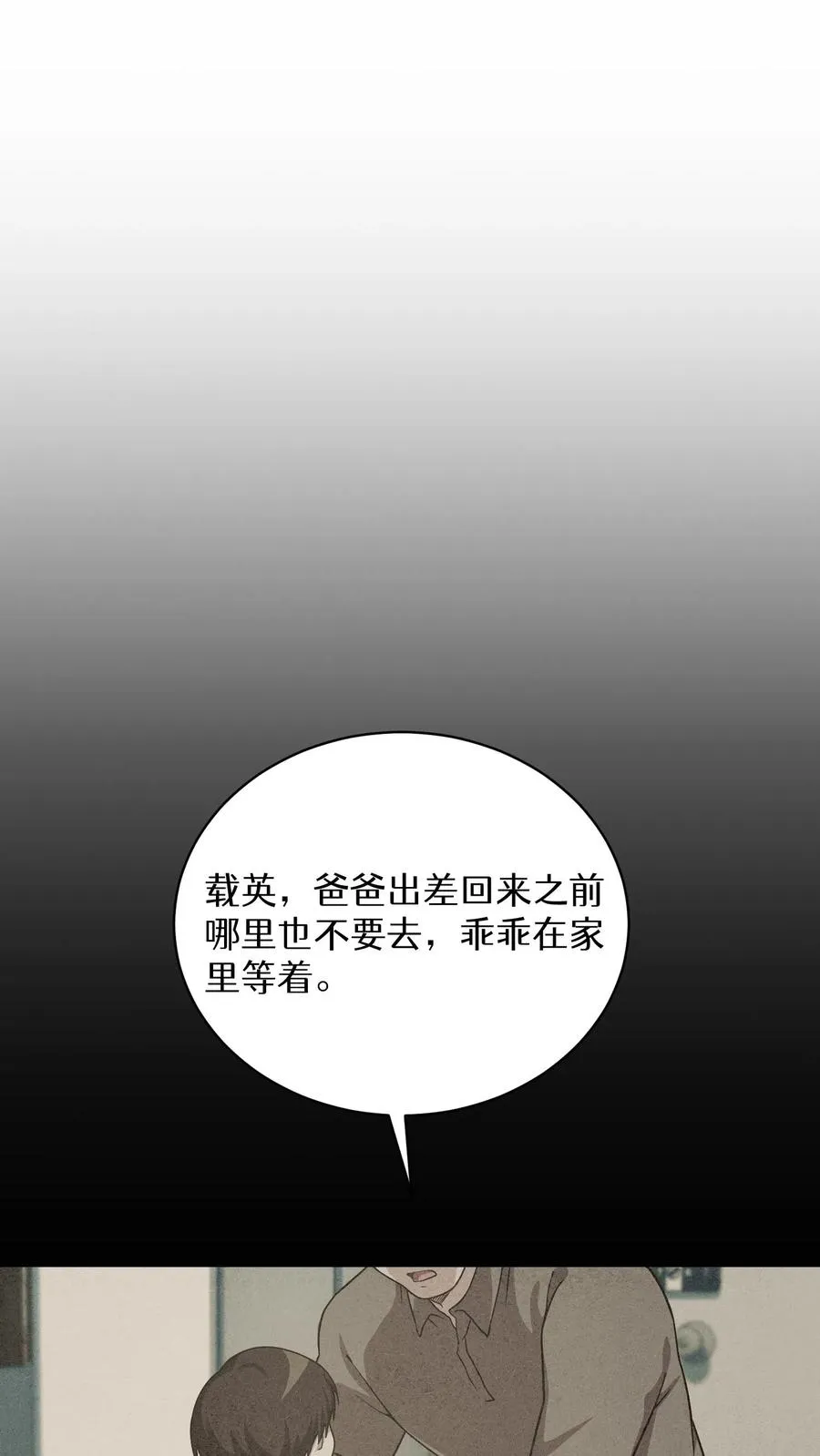 51. 眼泪炒年糕5