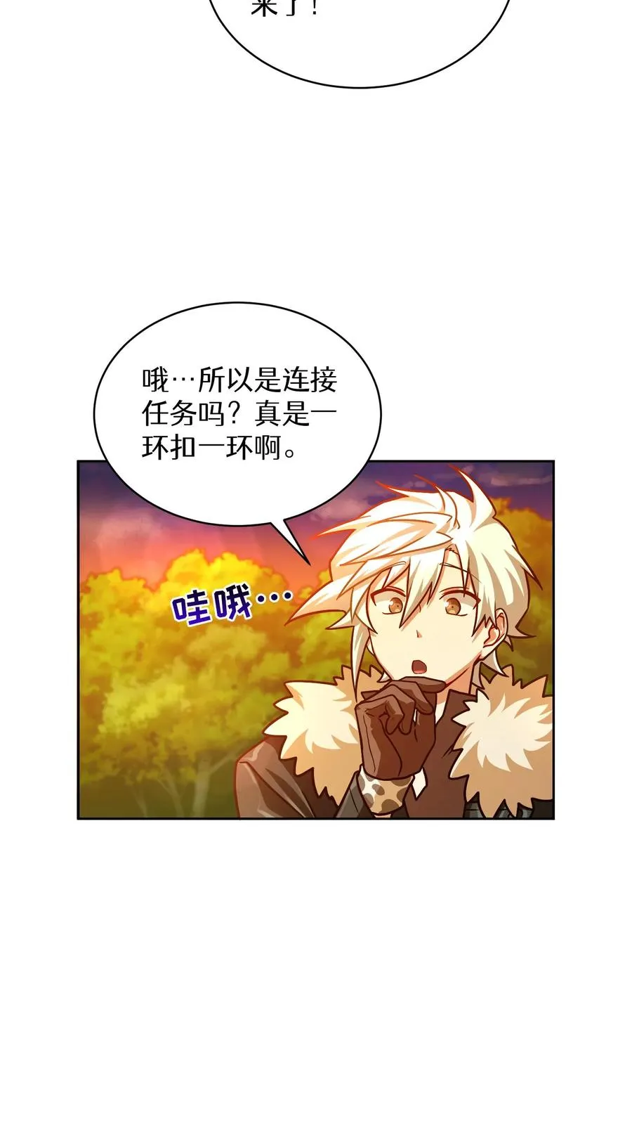 第67话55