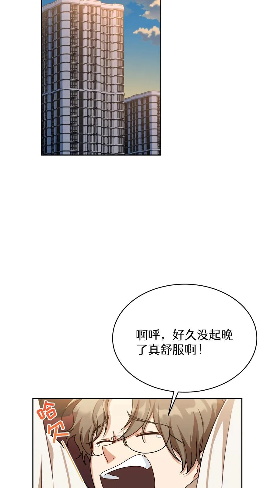 第74话59
