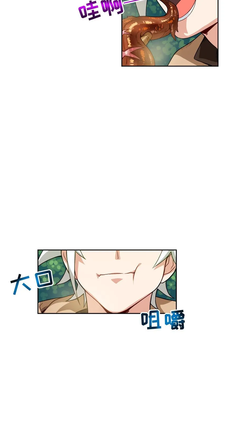 第7话 厨师的好运38