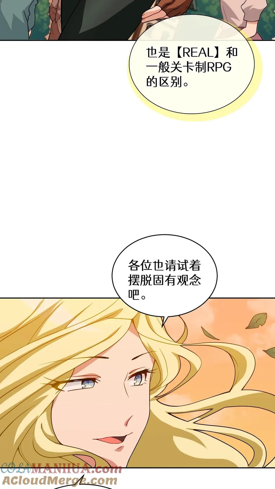 第21话 我成了铲屎官！18
