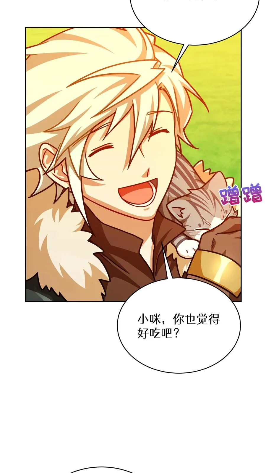 第67话31