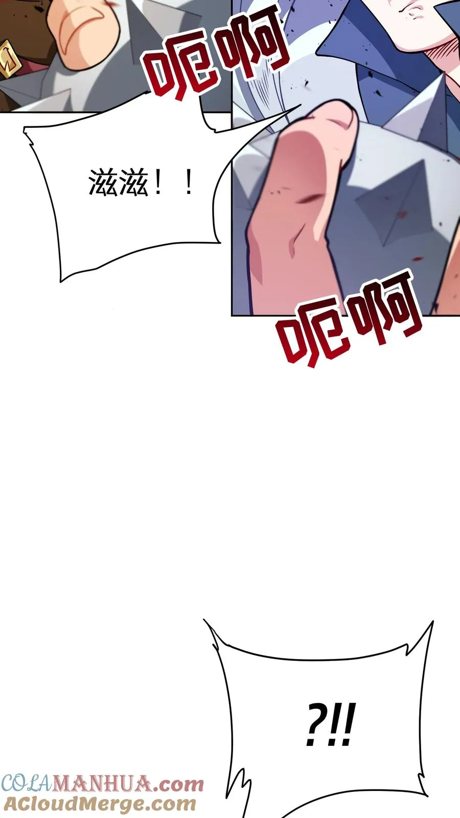 45.埃皮奎尔9