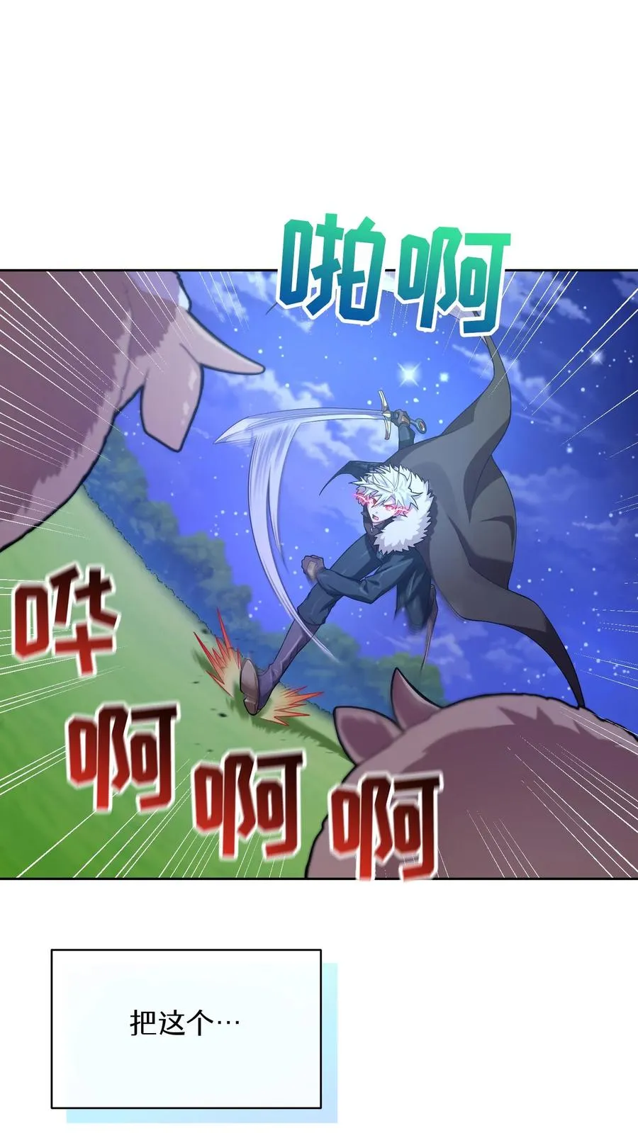 46. 吹笛子的青年2