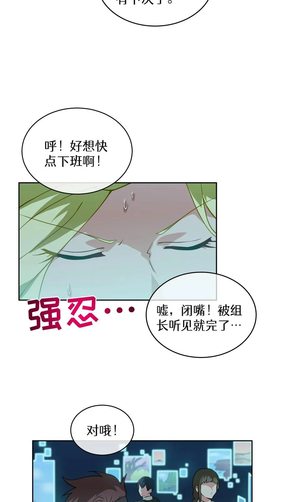 第18话 烤肉即是真理61