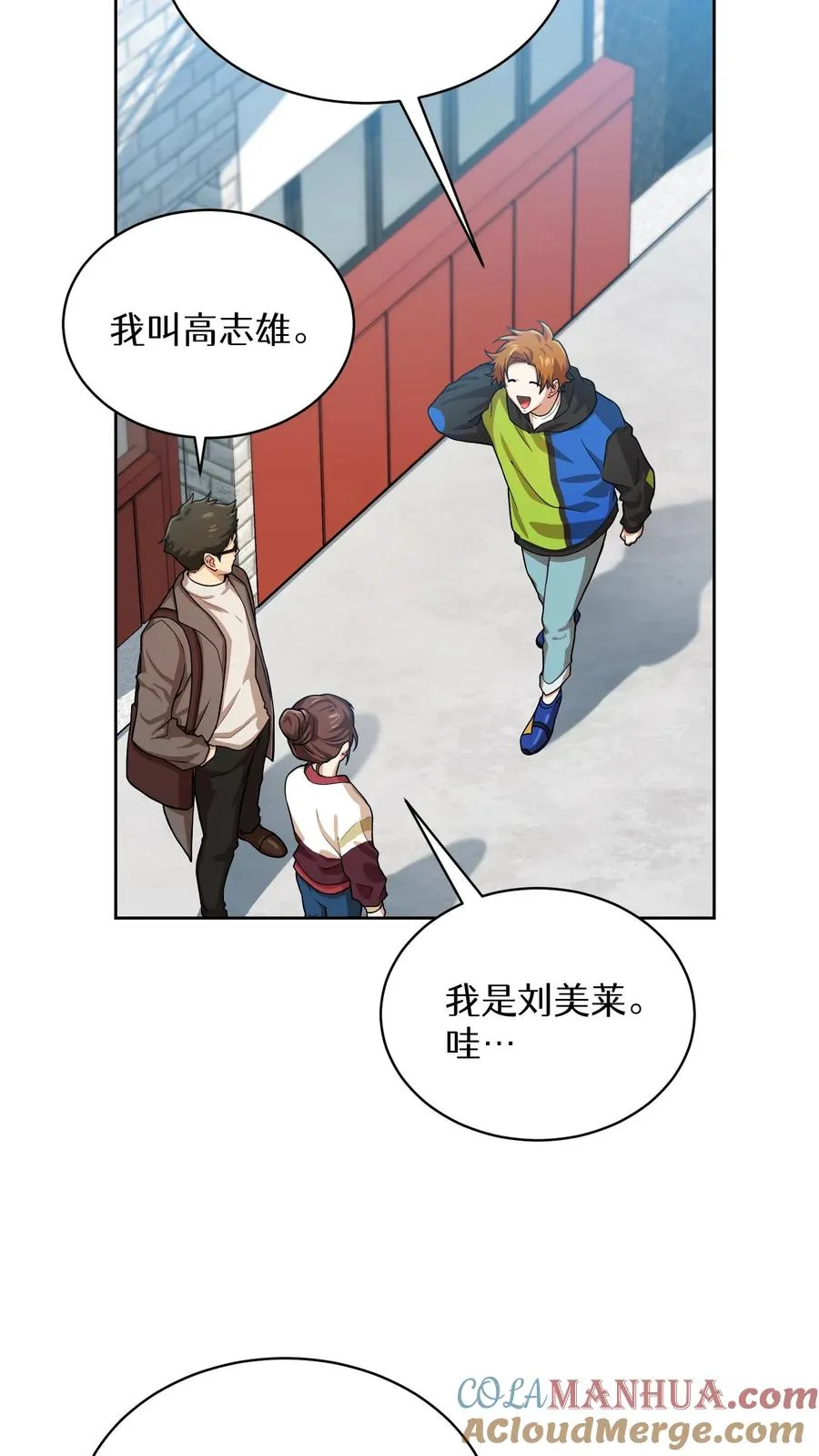 第60话21