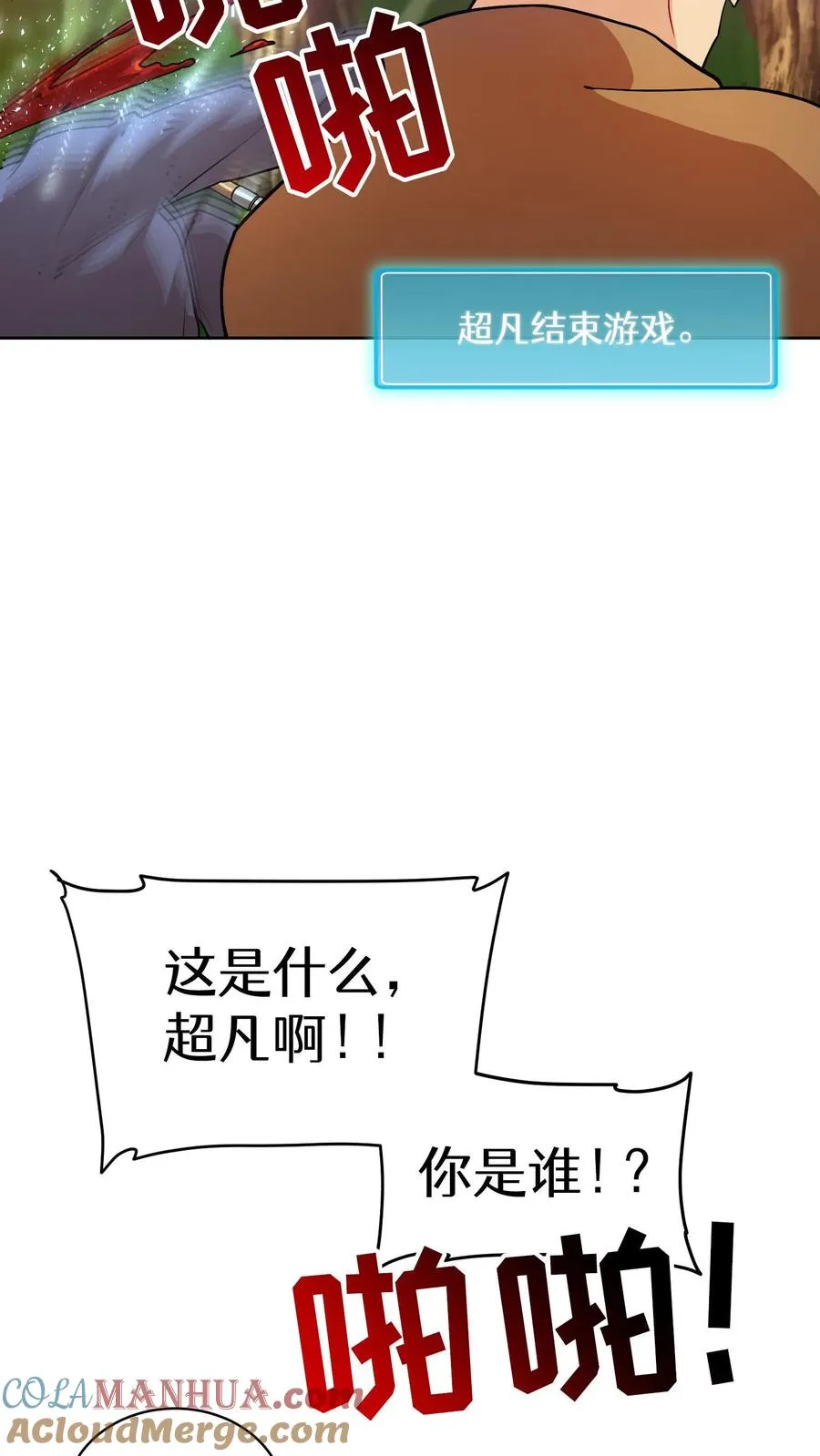 44.埃皮奎尔60