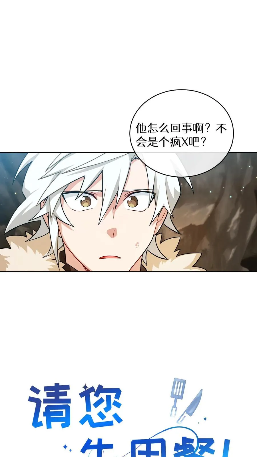 43.开业派对4