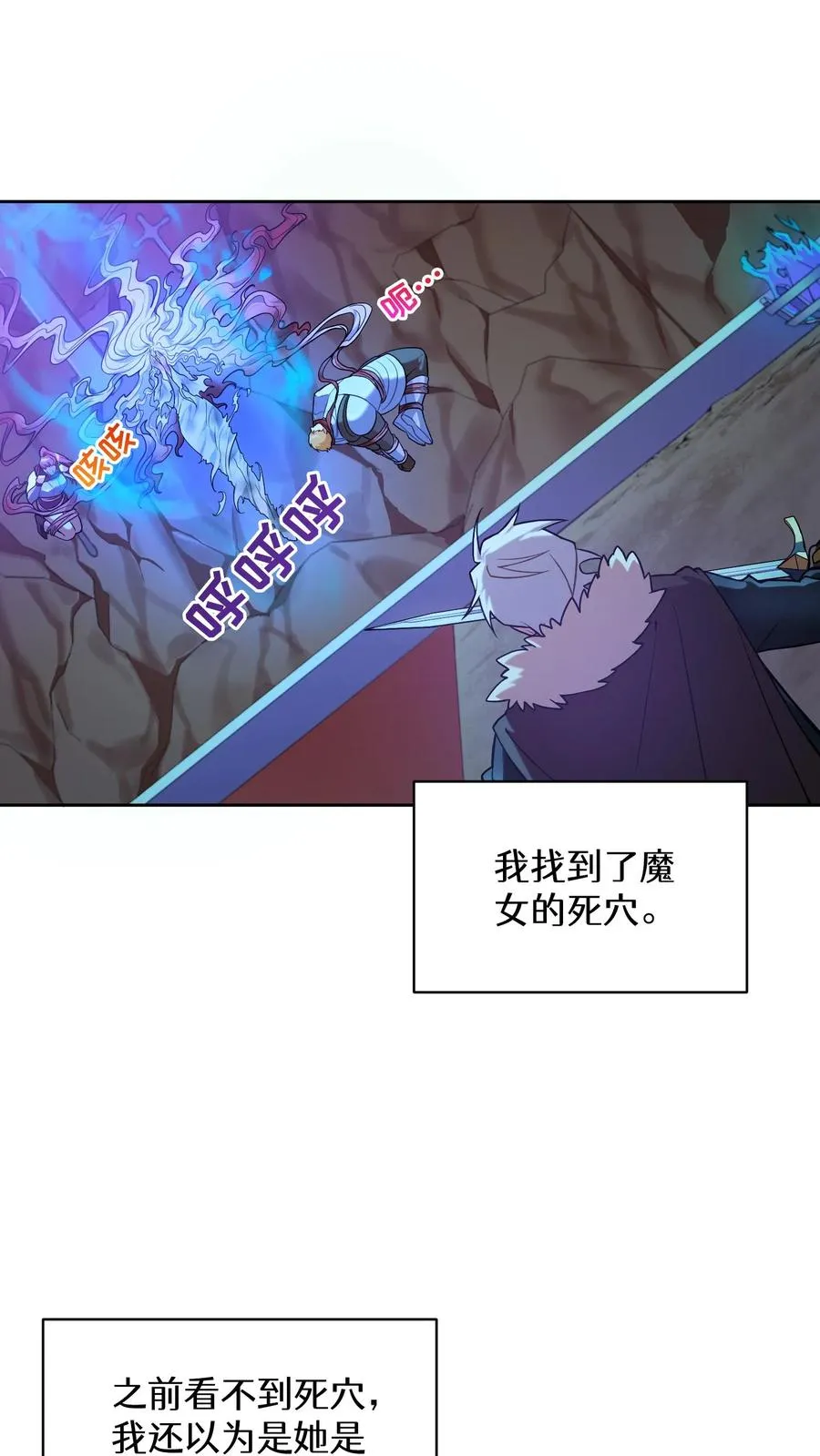 35. 玛丽娜的怨恨1