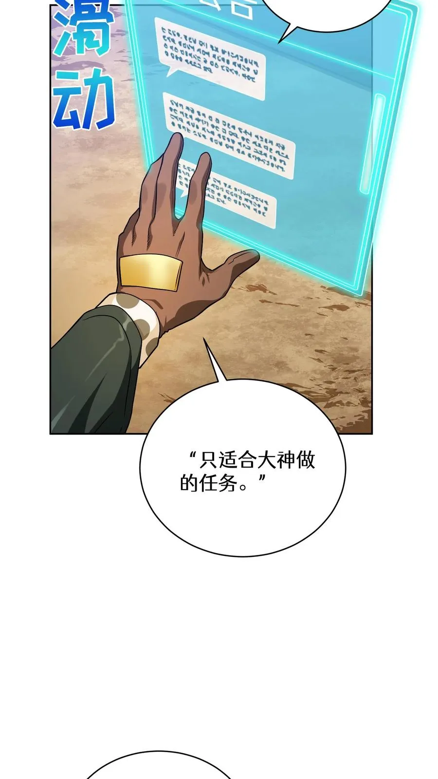 40. 备荒洞穴43