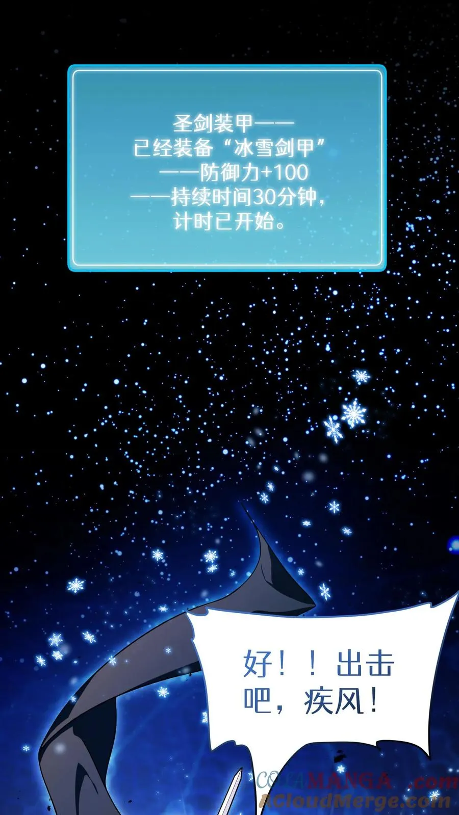 第73话42