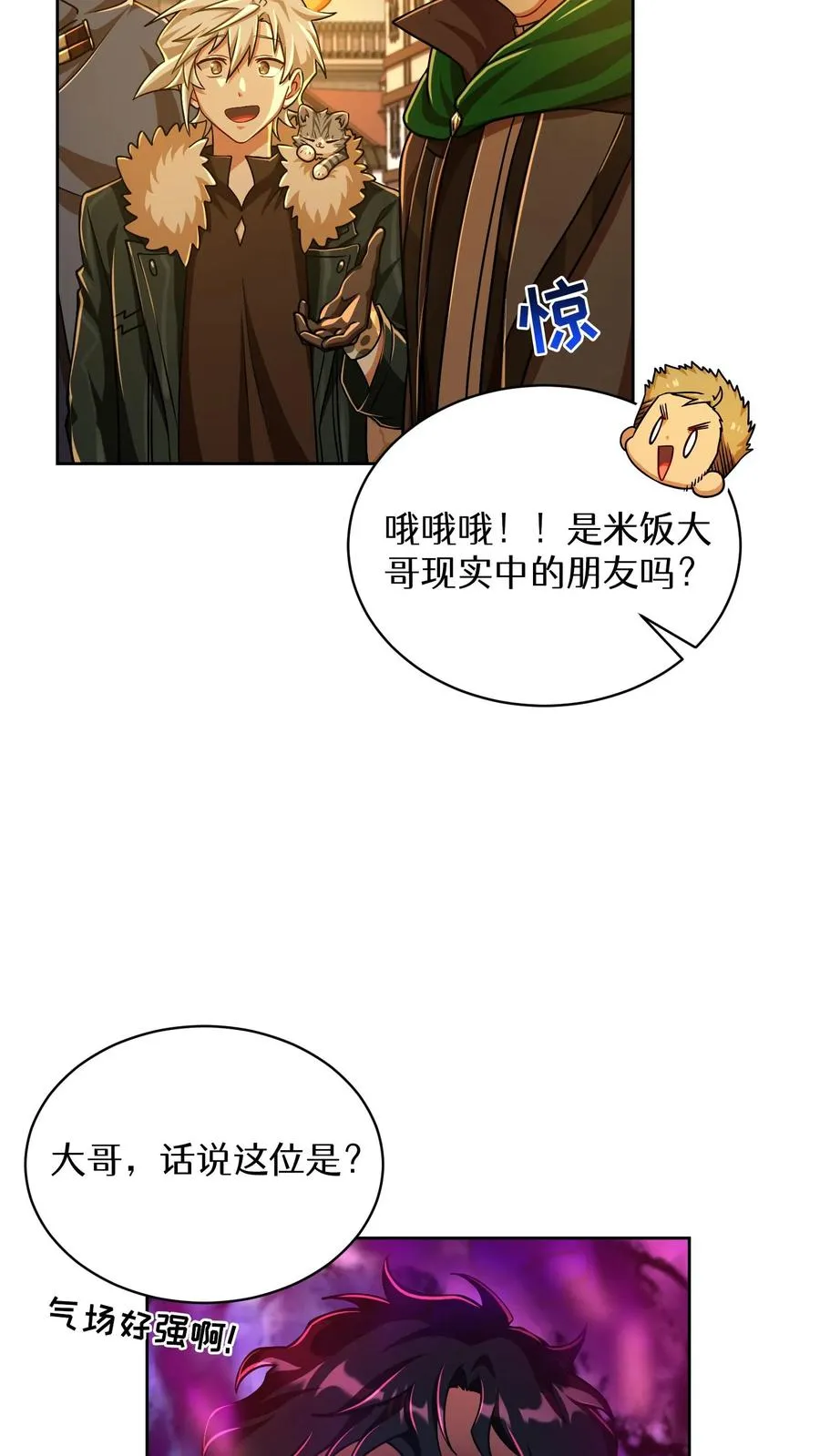 第71话20