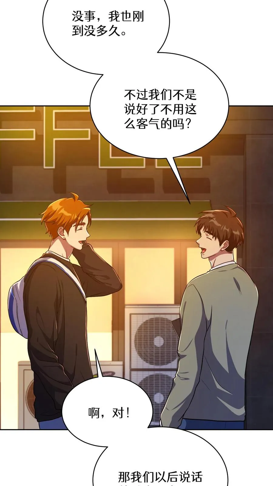 第76话20