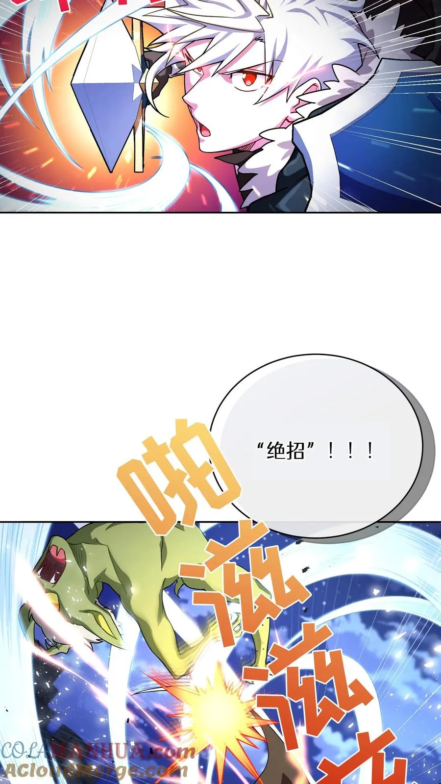 49. 升级不带我33