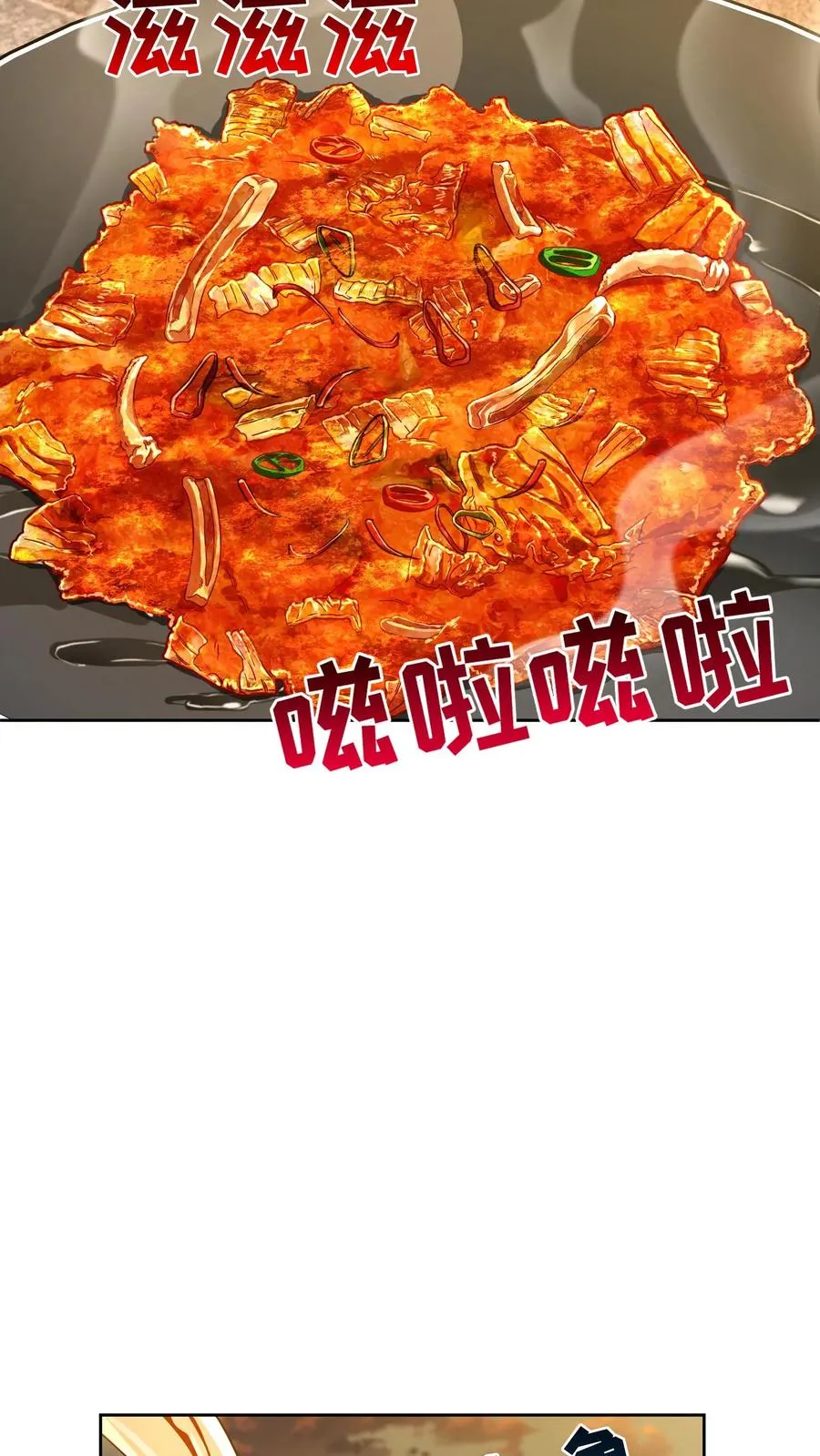 第72话53