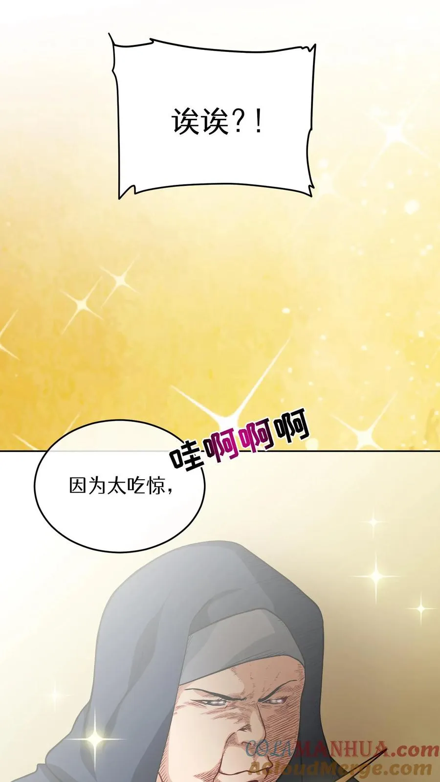 第18话 烤肉即是真理48