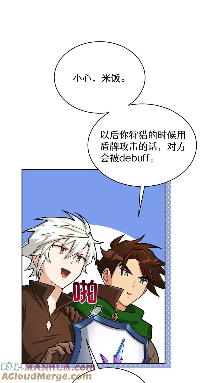 第59话63