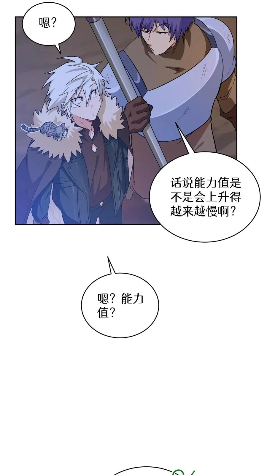 31. 清炖鸡47