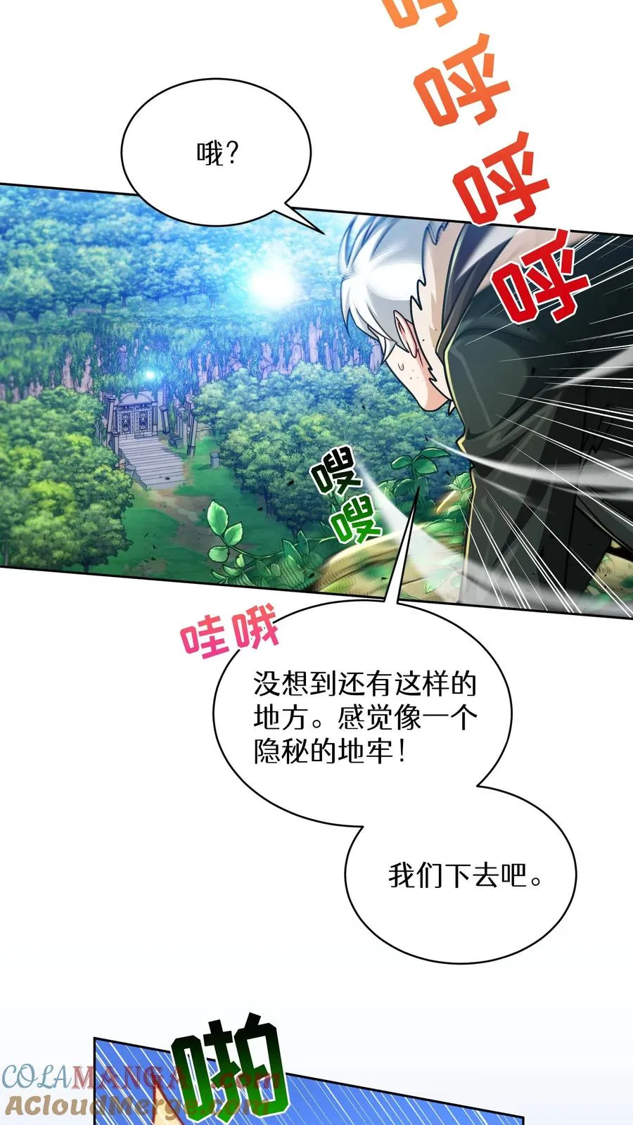 第77话57