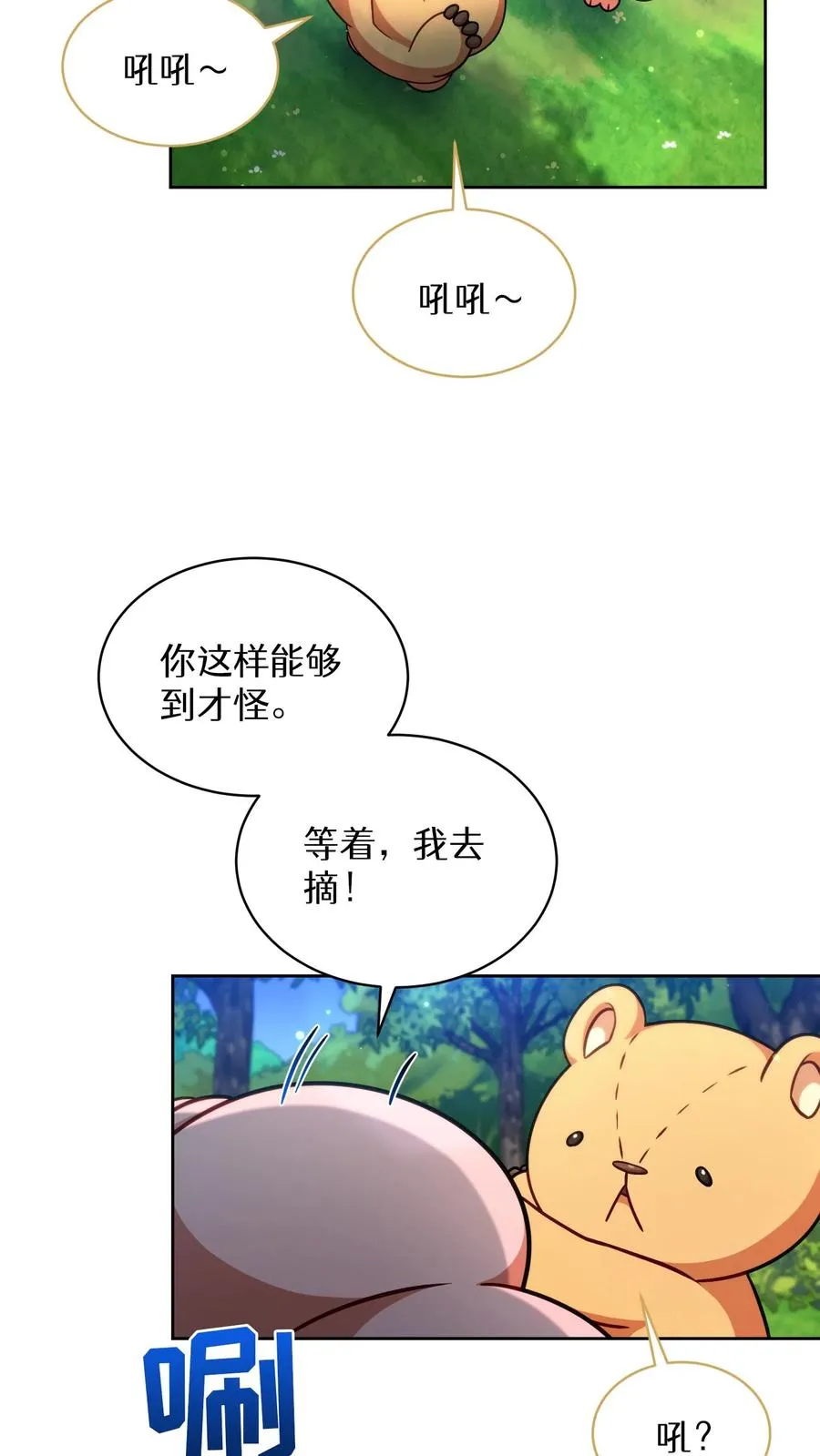第78话25