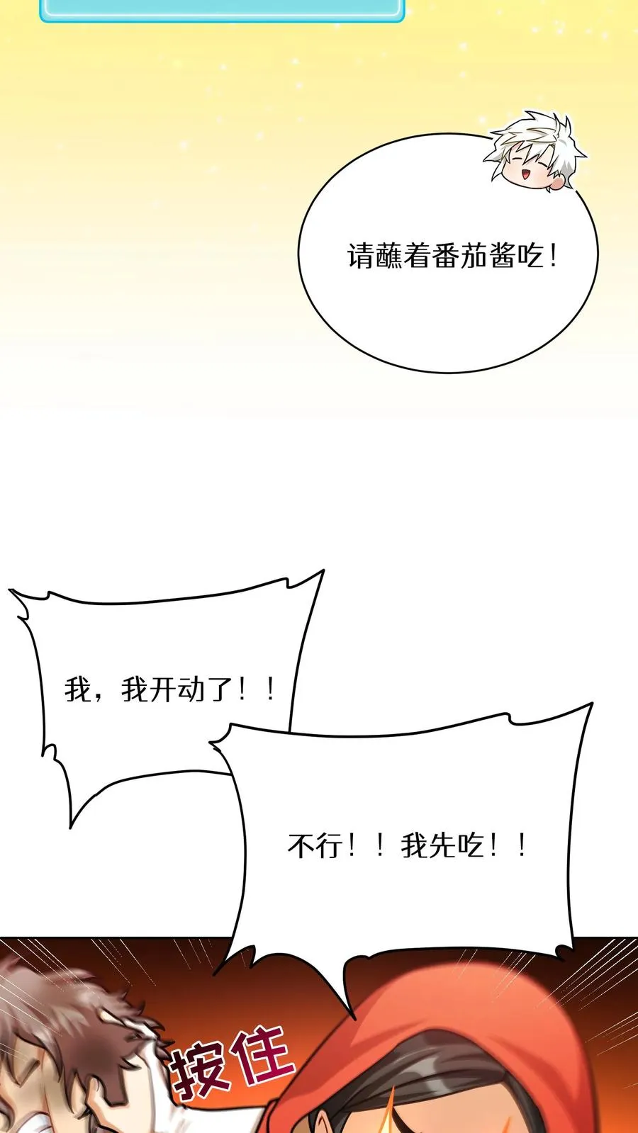 第68话55