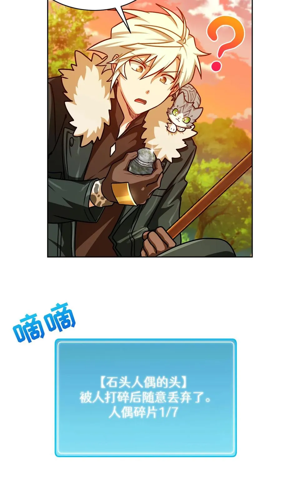 第64话2
