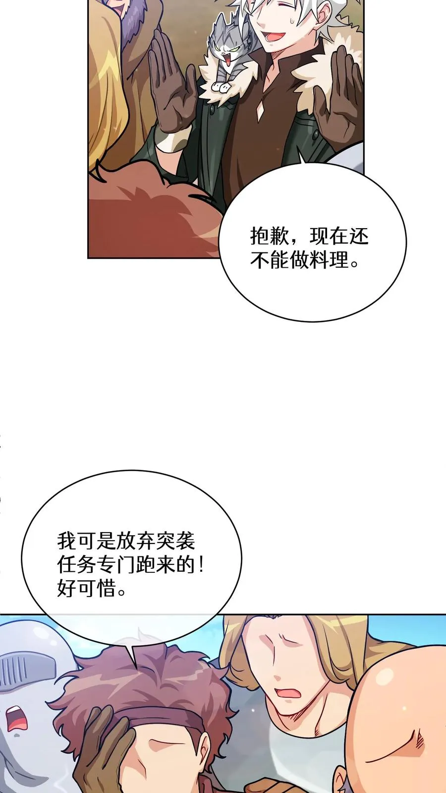 47. 举手之劳44