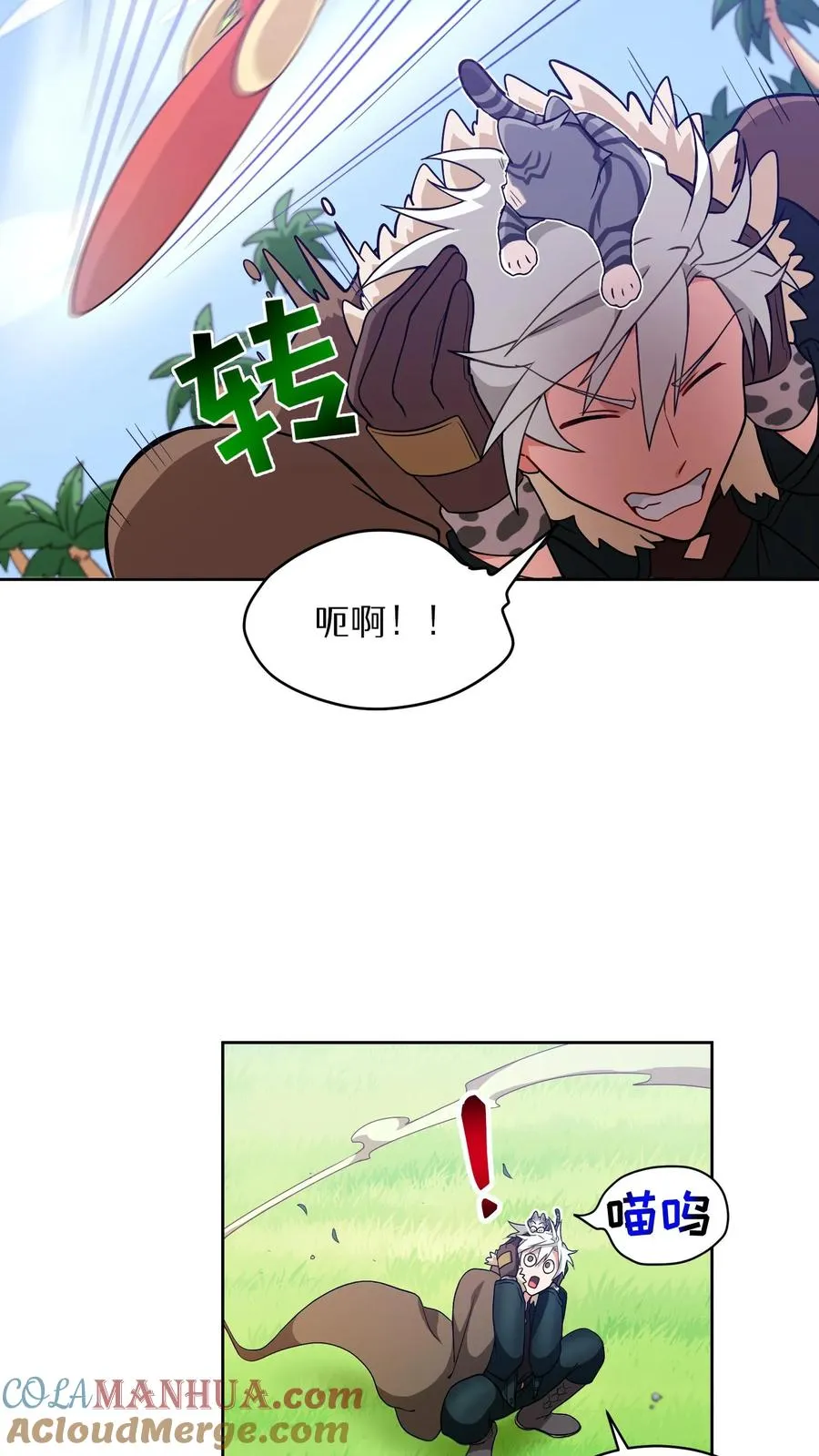 25. 不知道这道菜就不是中国人54