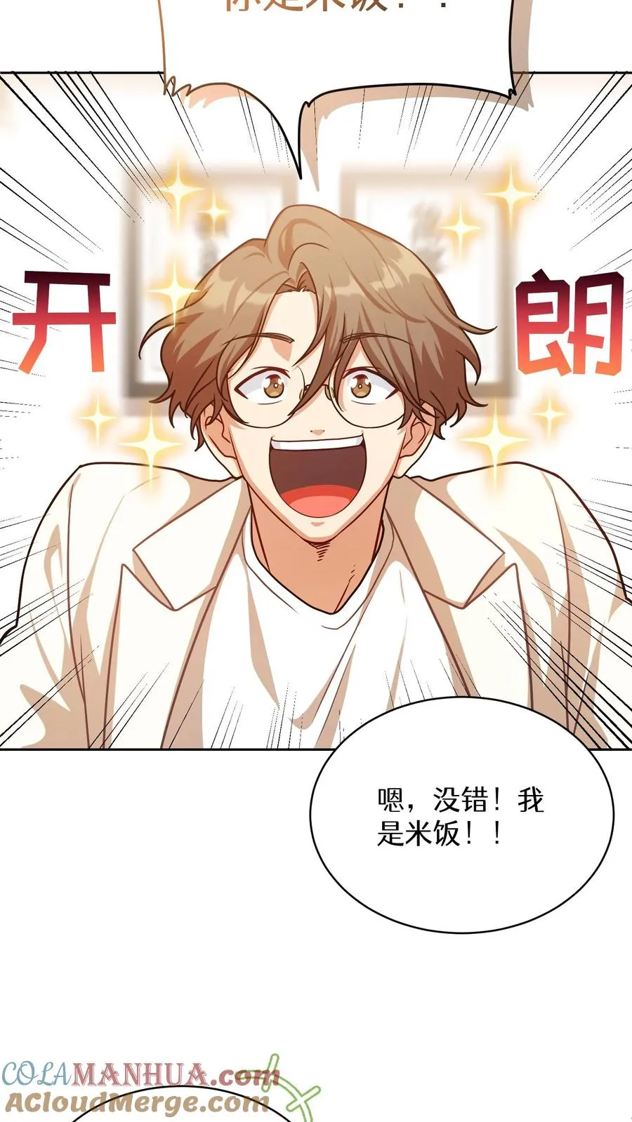 第69话24