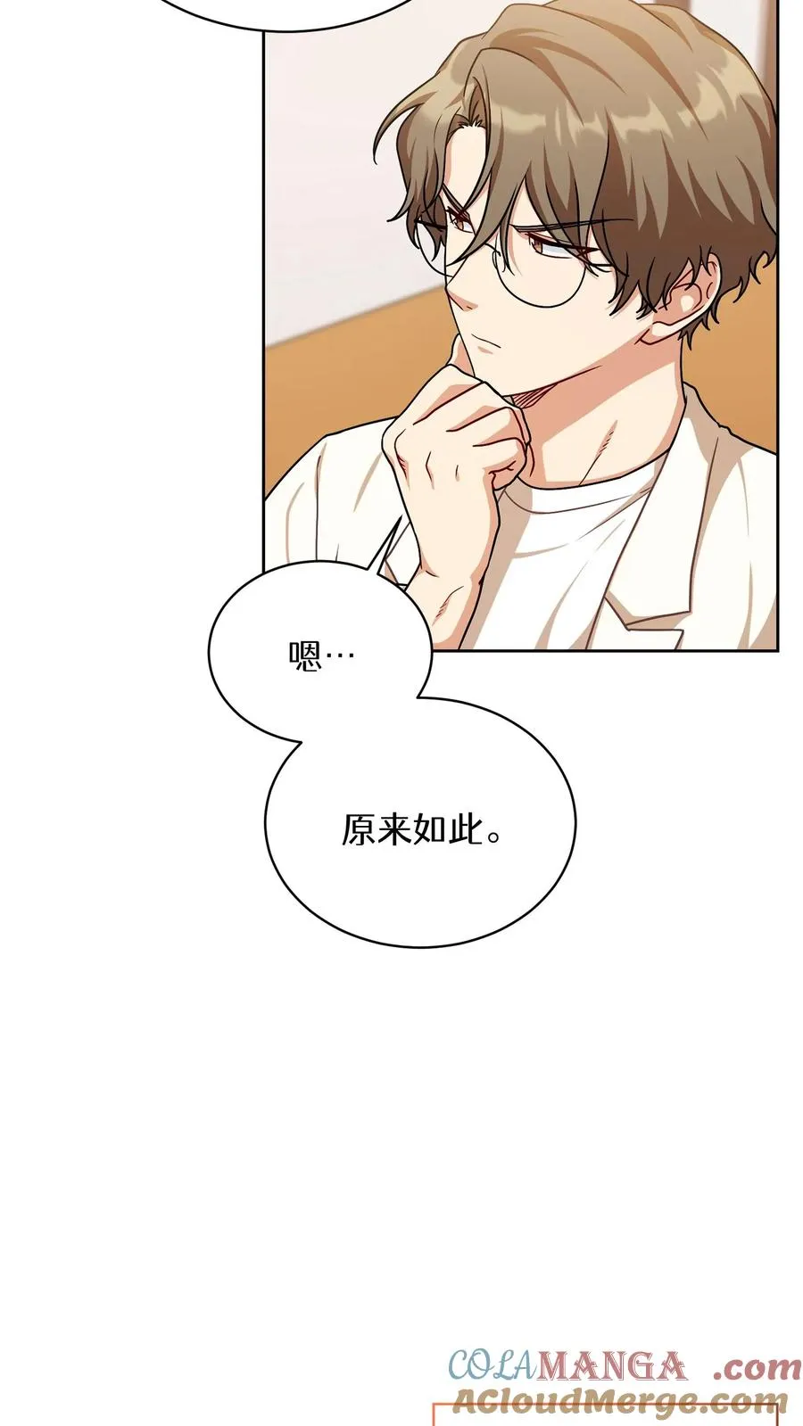 第75话36