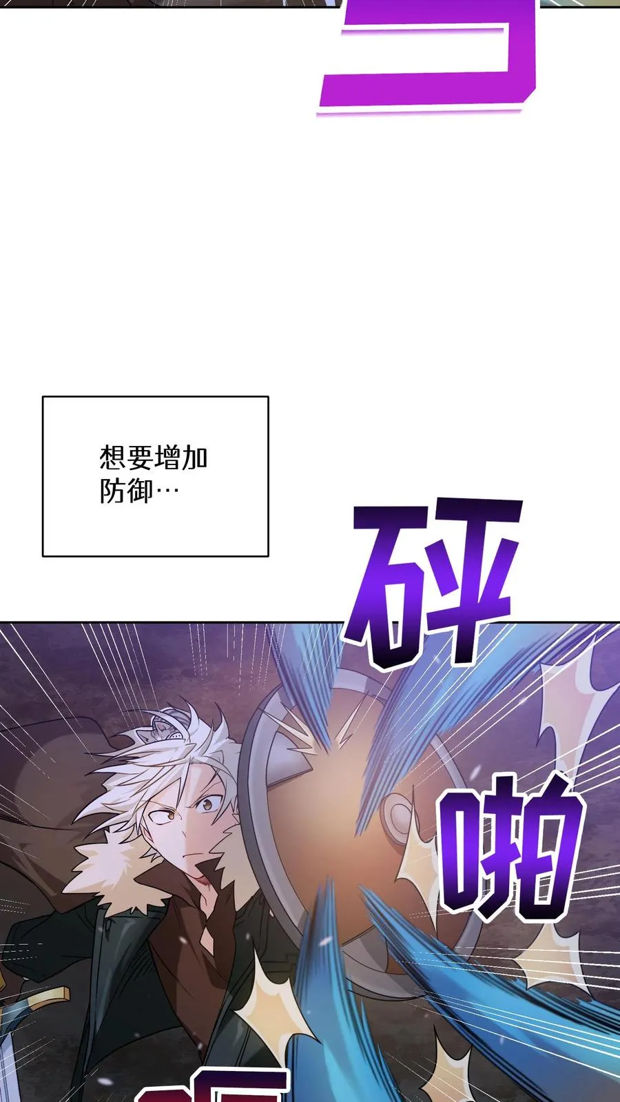 33. 最佳下饭菜35