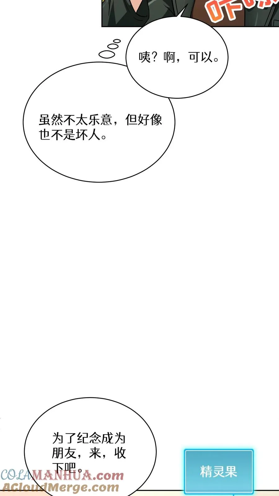 45.埃皮奎尔45