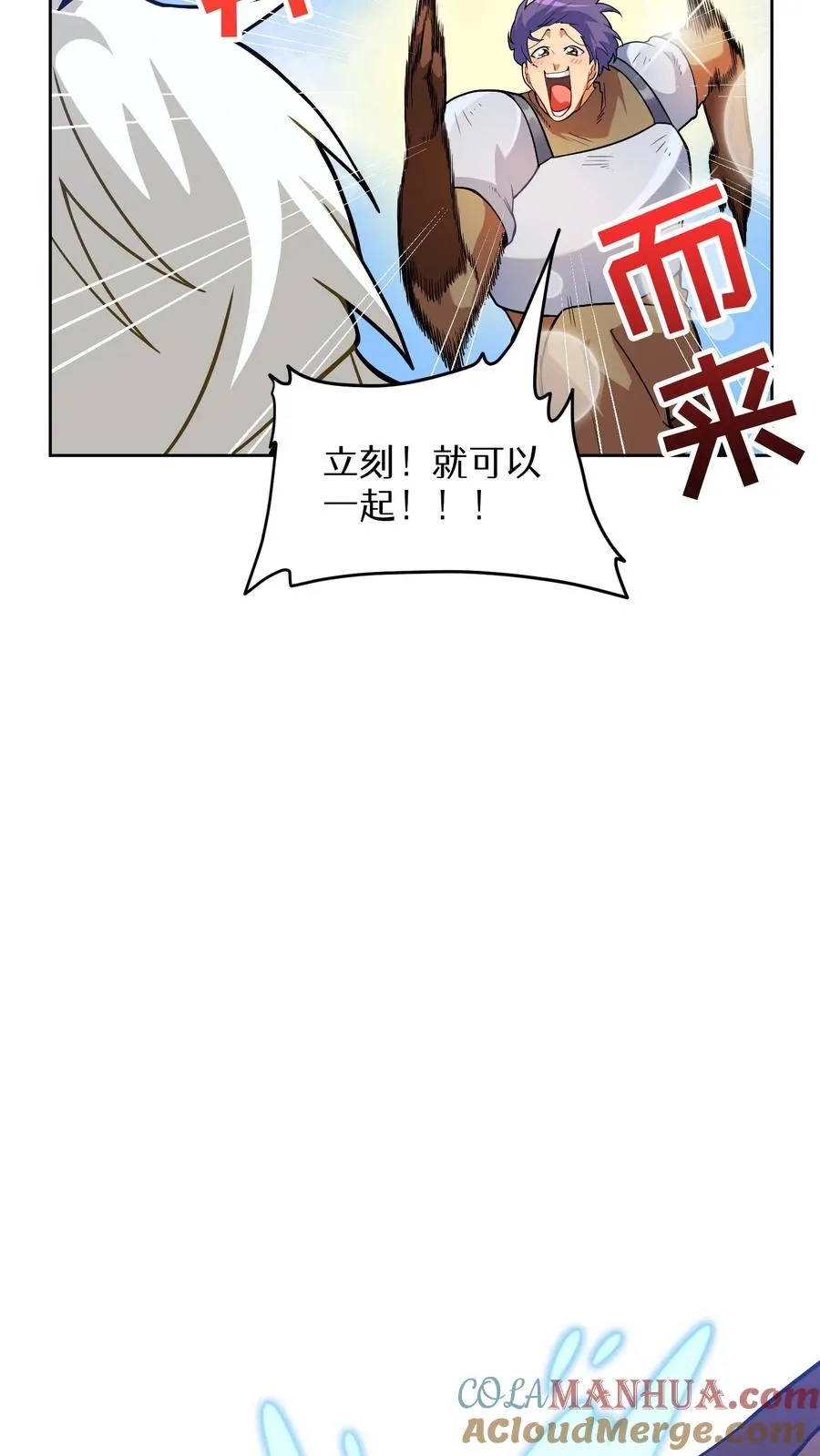 30. 玛丽娜的藏身之处18