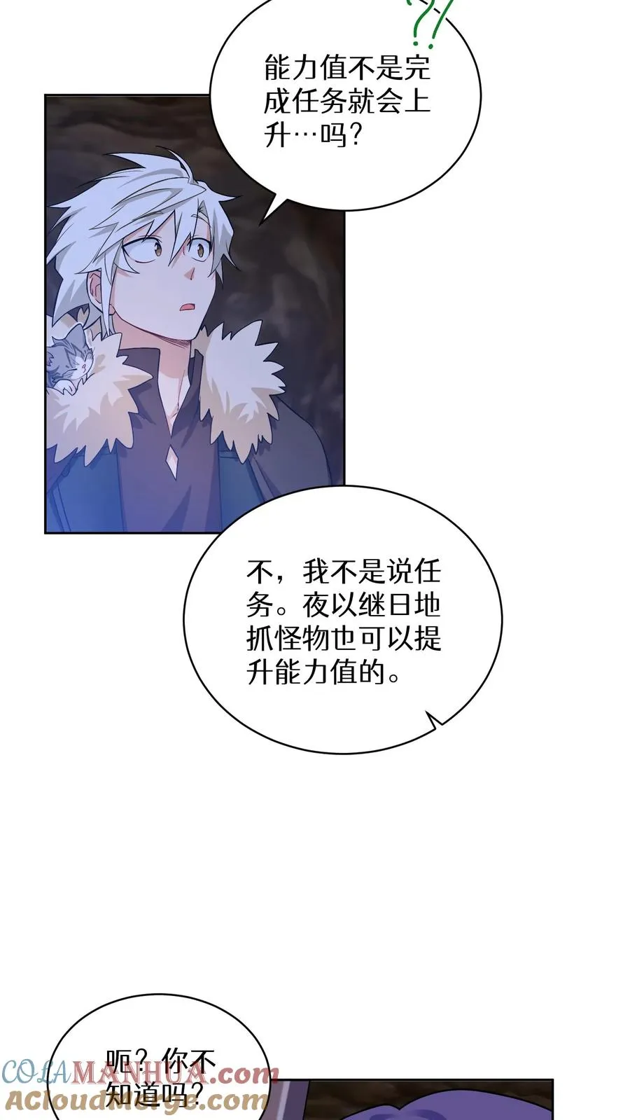 31. 清炖鸡48