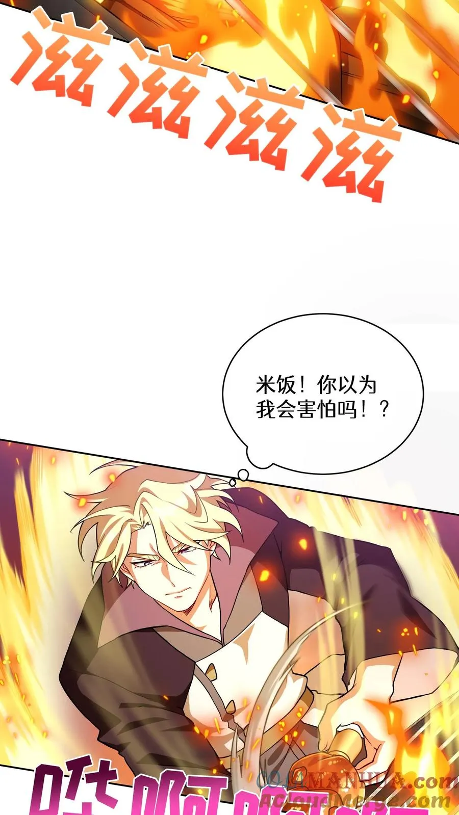 47. 举手之劳54