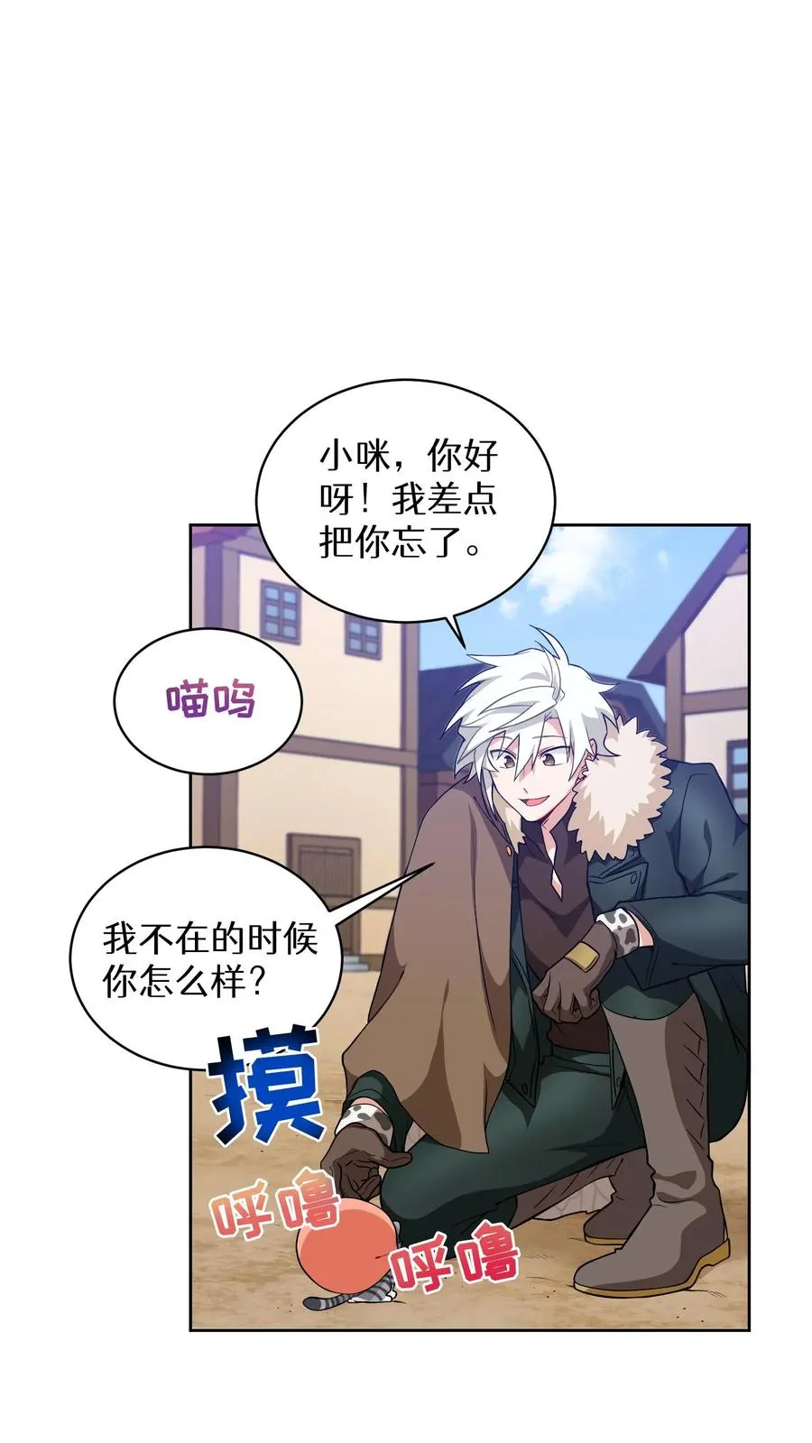 25. 不知道这道菜就不是中国人28