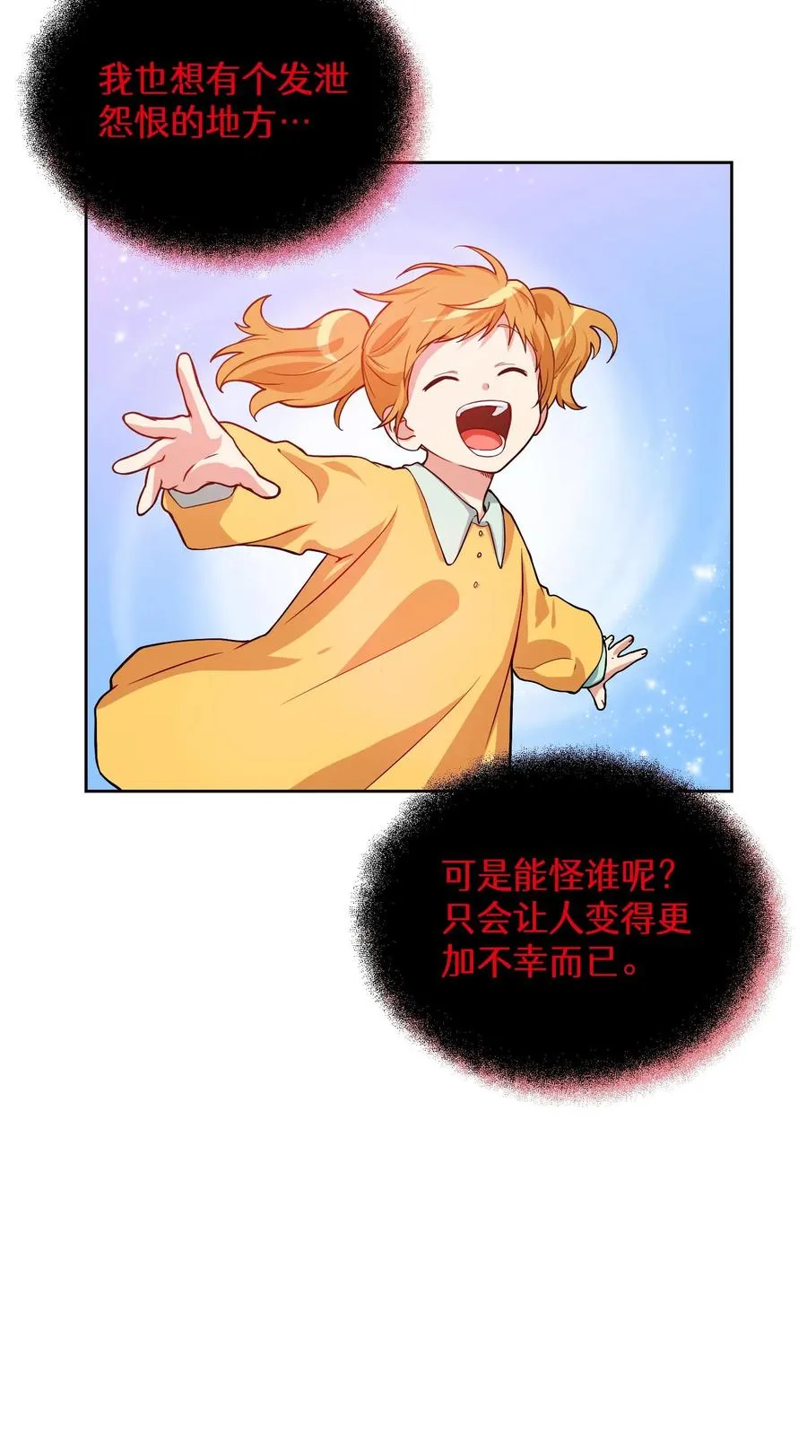 36. 海鲜番茄浓汤41